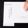 Latter-Shot Springs Vertical Writing