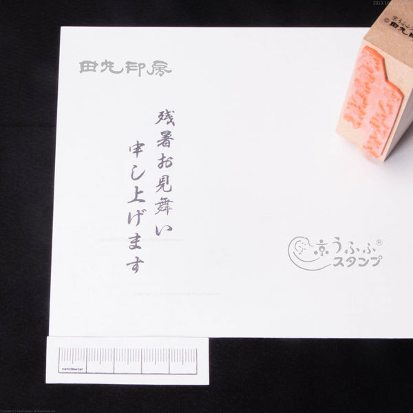Latter-Shot Springs Vertical Writing