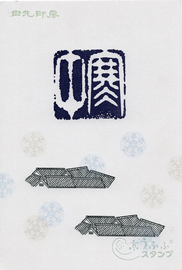 Japanese roof