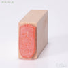 Great heat cicada white text
