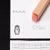 Great heat cicada white text