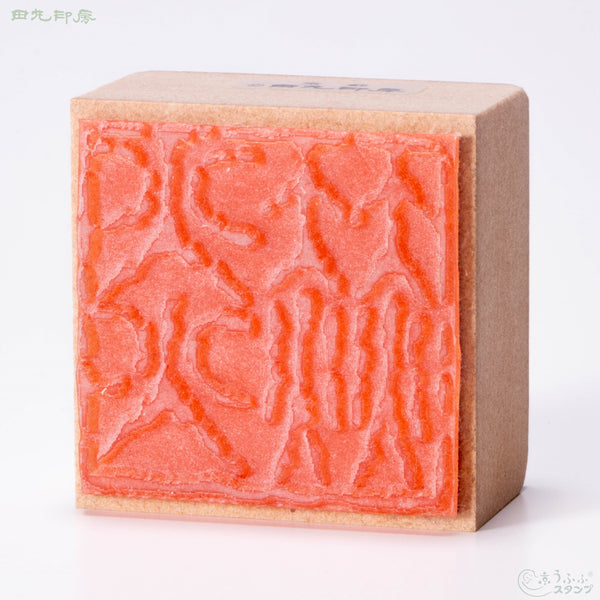 Enkaku