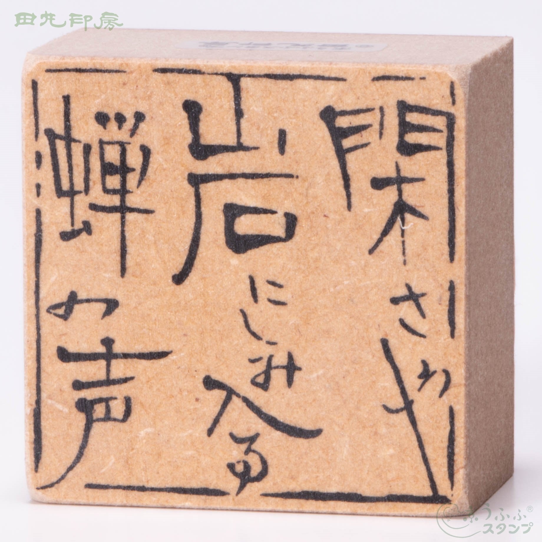 很安靜