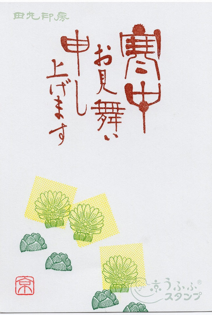 京都