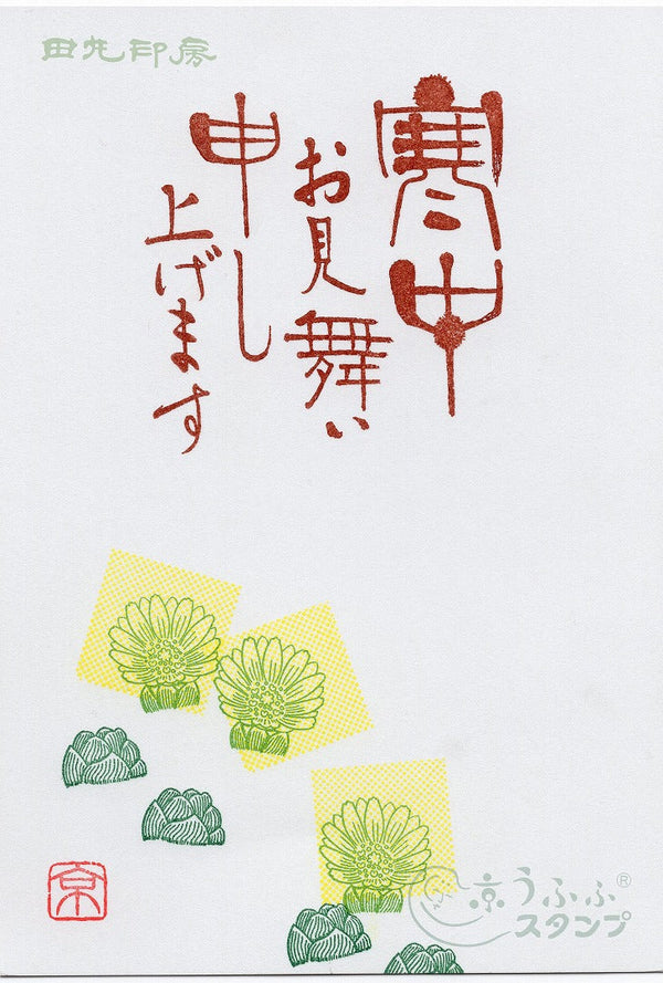 京都