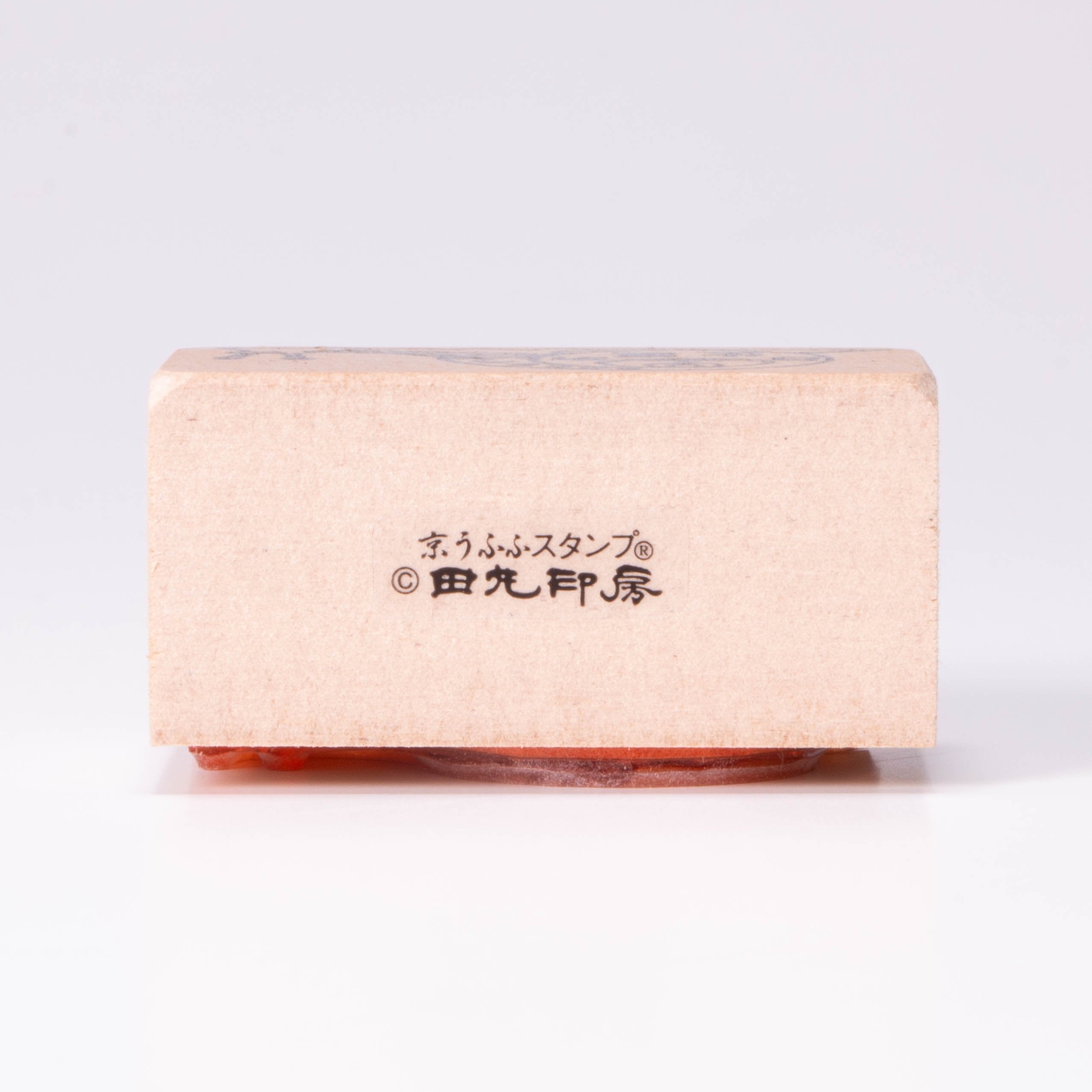 生日蝸牛