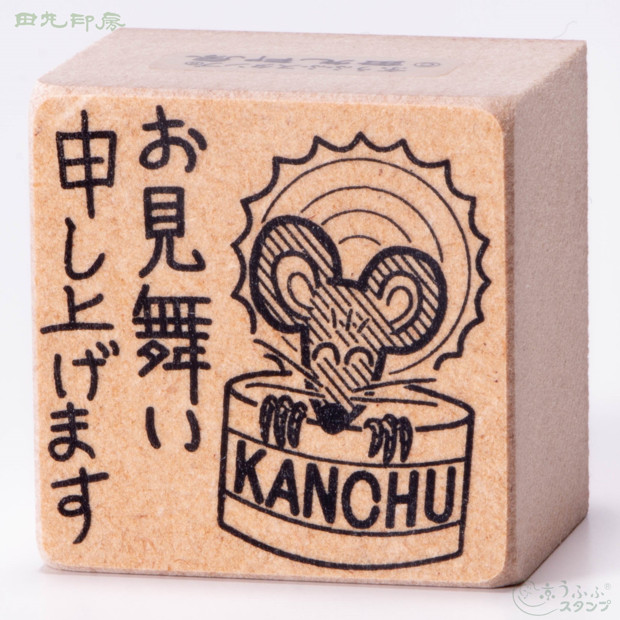 Visiting Kanchu