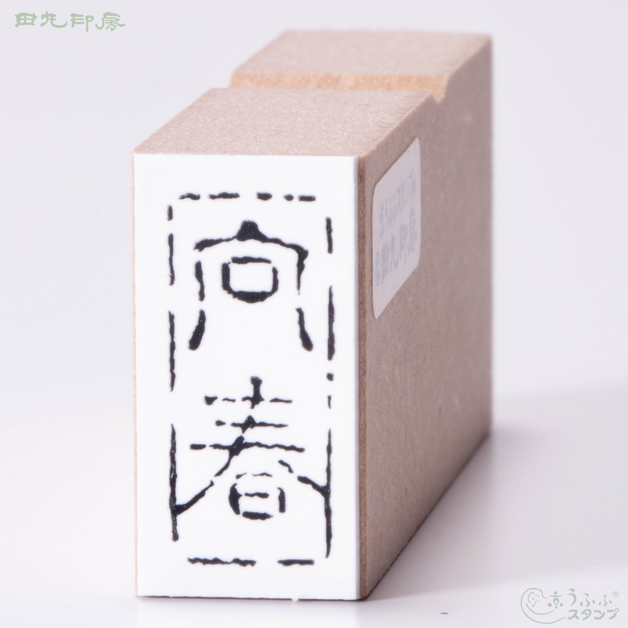 Mukaiharu