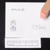 Mukaiharu