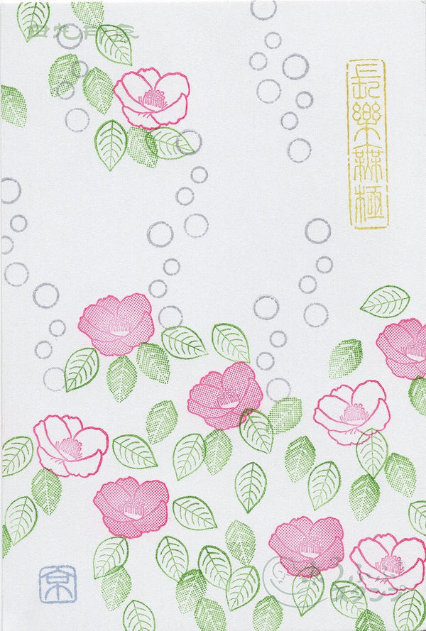 Tone Camellia