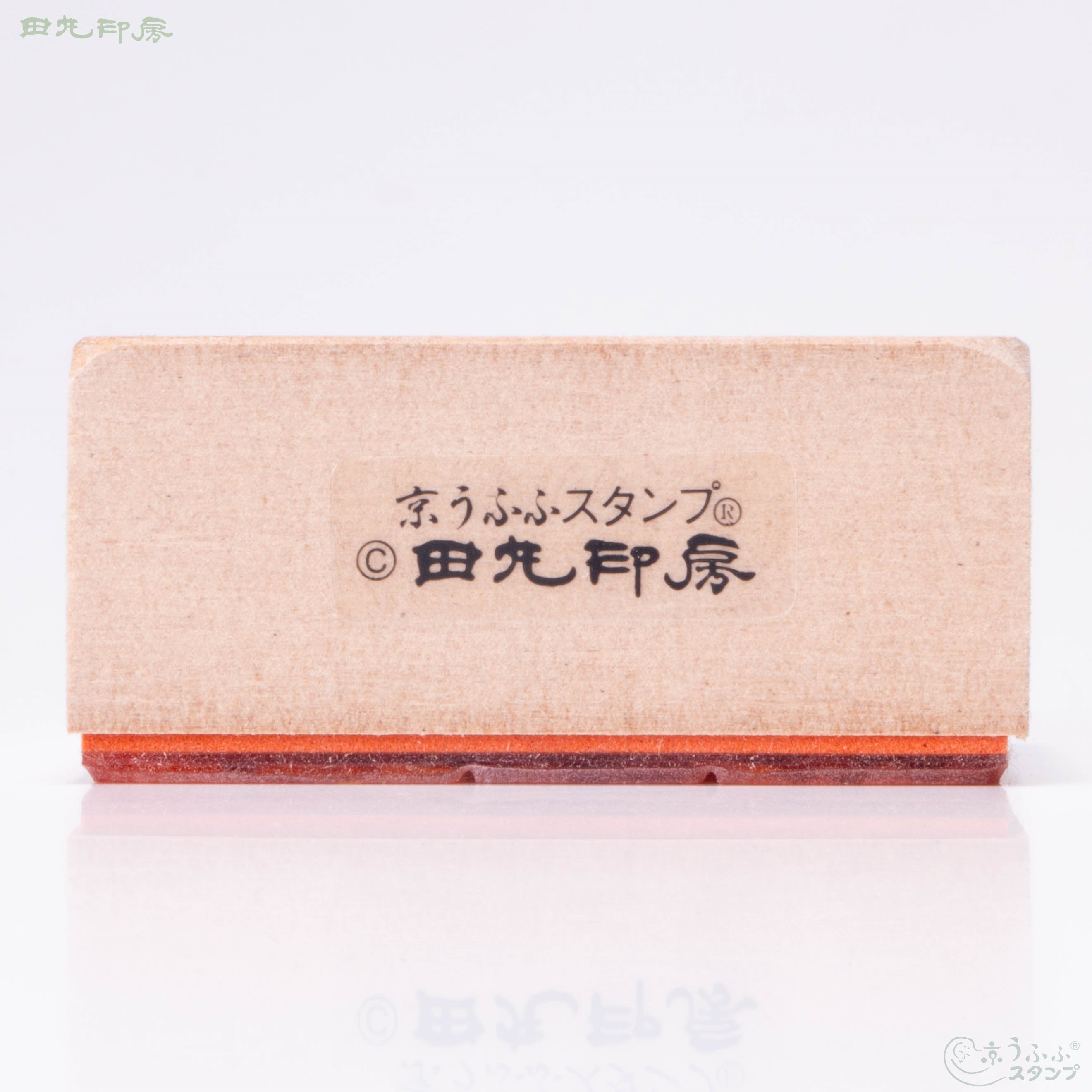 Choraku Mio, Eijucho