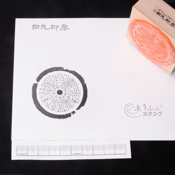 Choraku Mio, Eijucho