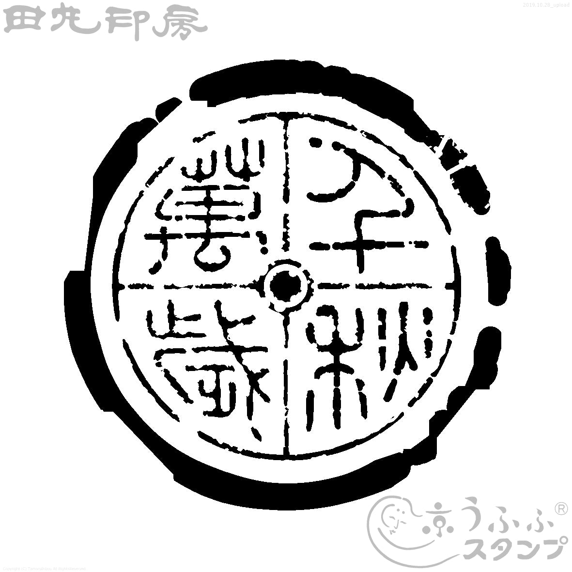 L'âge de l'homme de Chiaki