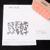 Nice to open print style