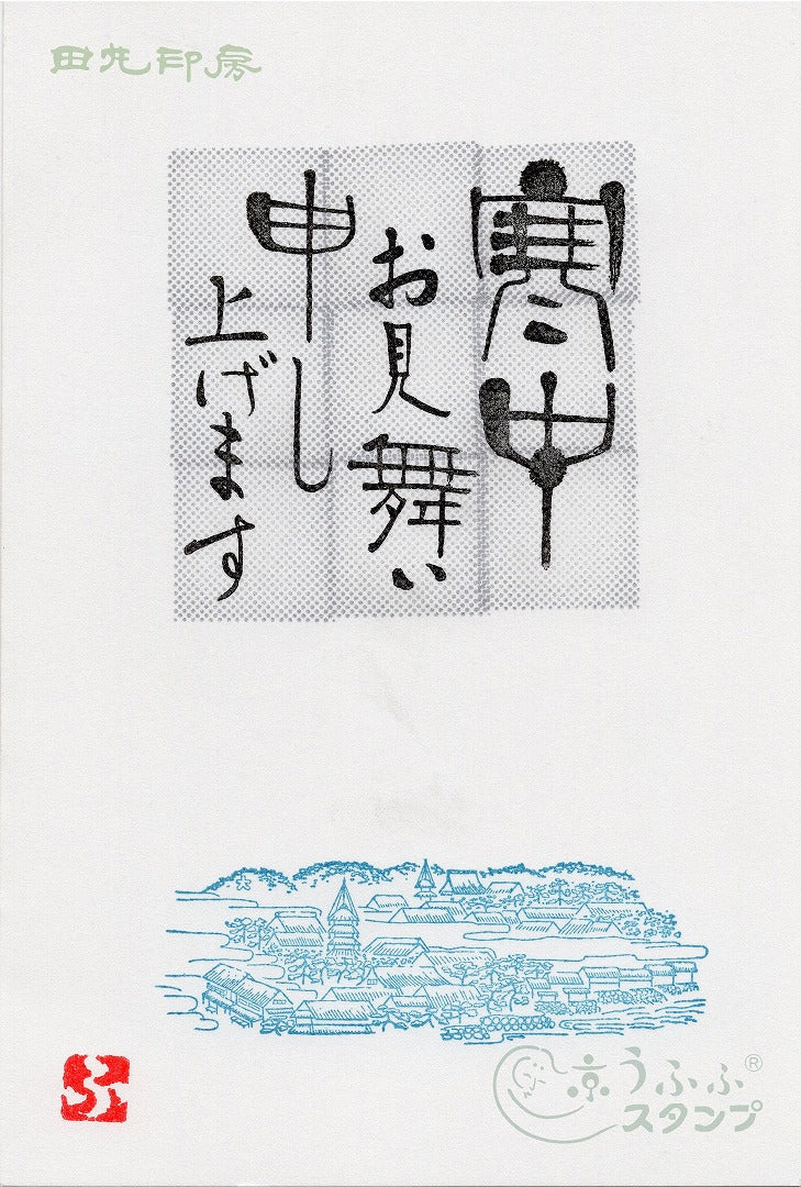京都冬季風景