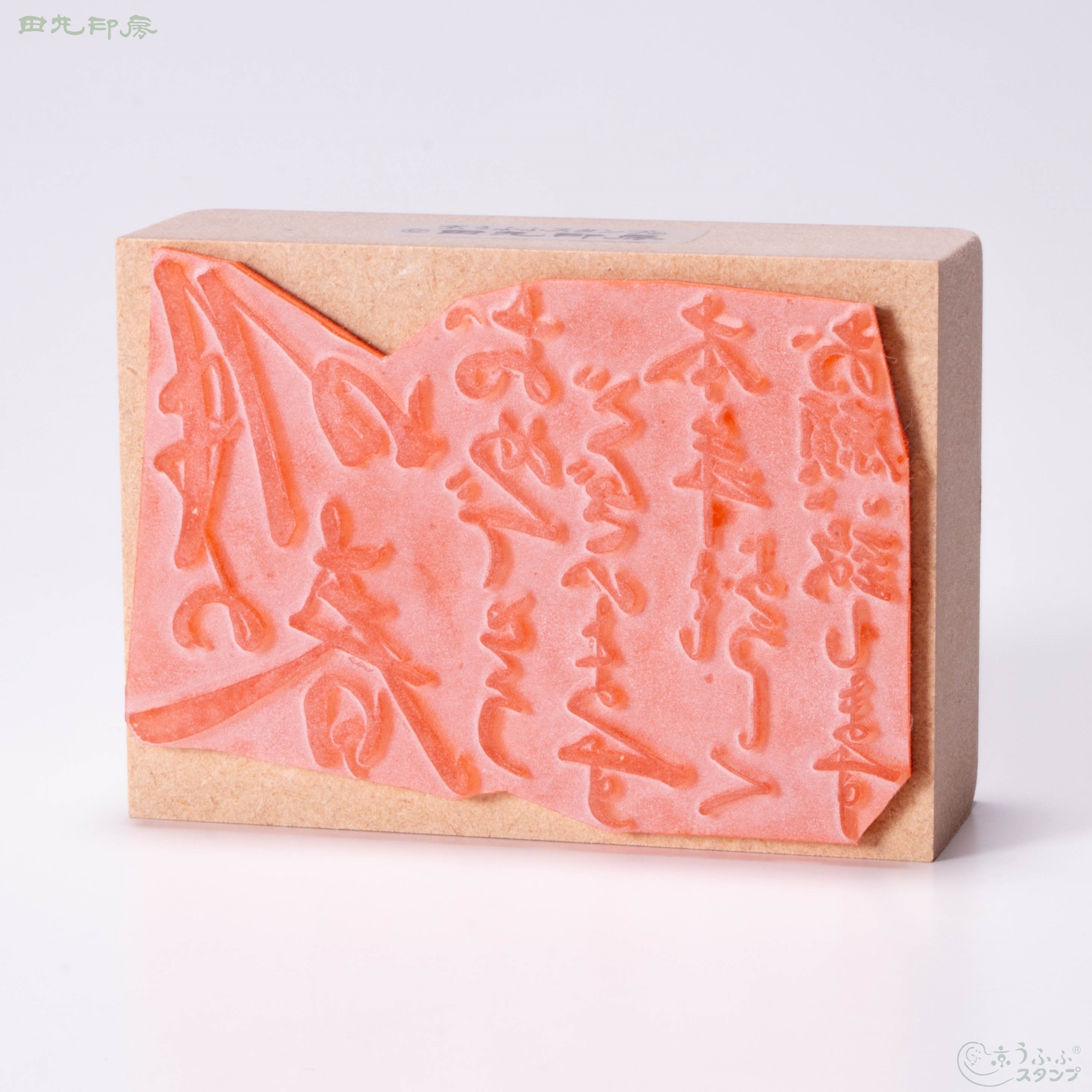 明春