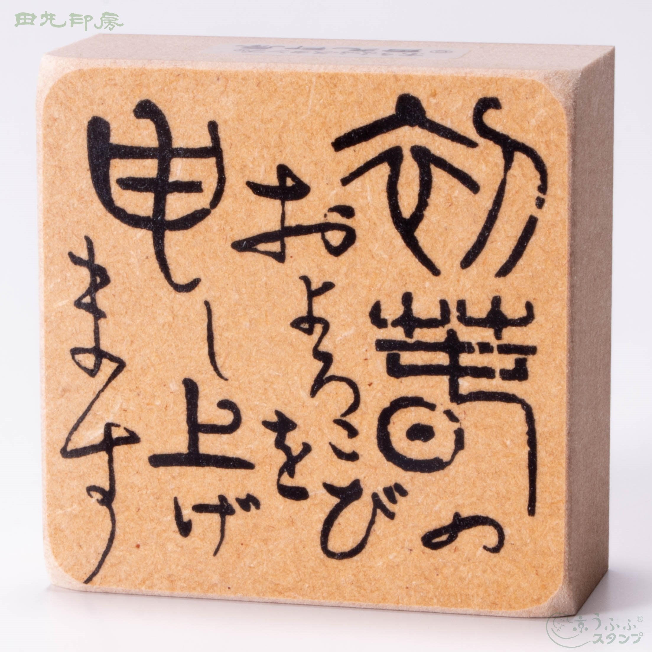 早春的喜悅