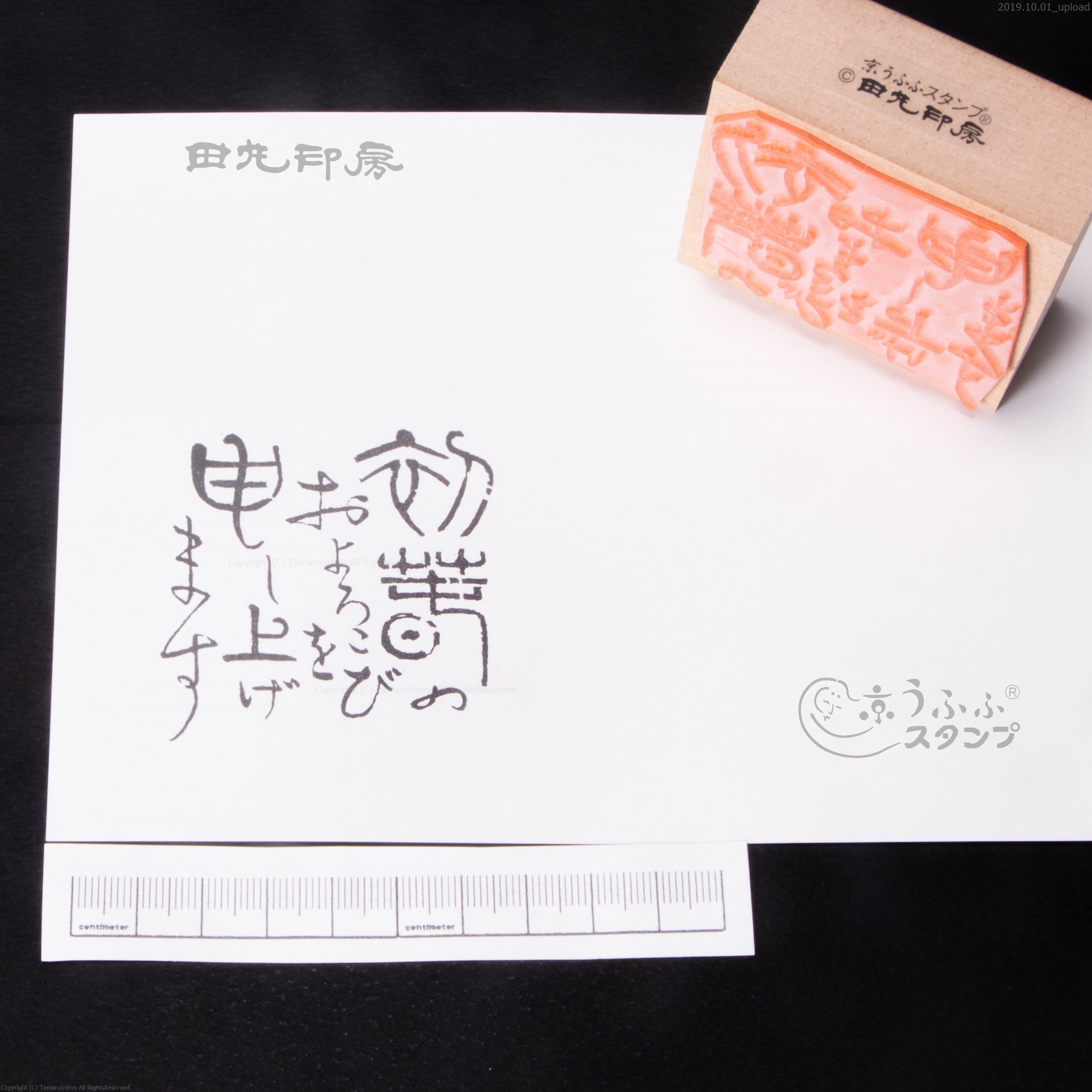 早春的喜悅