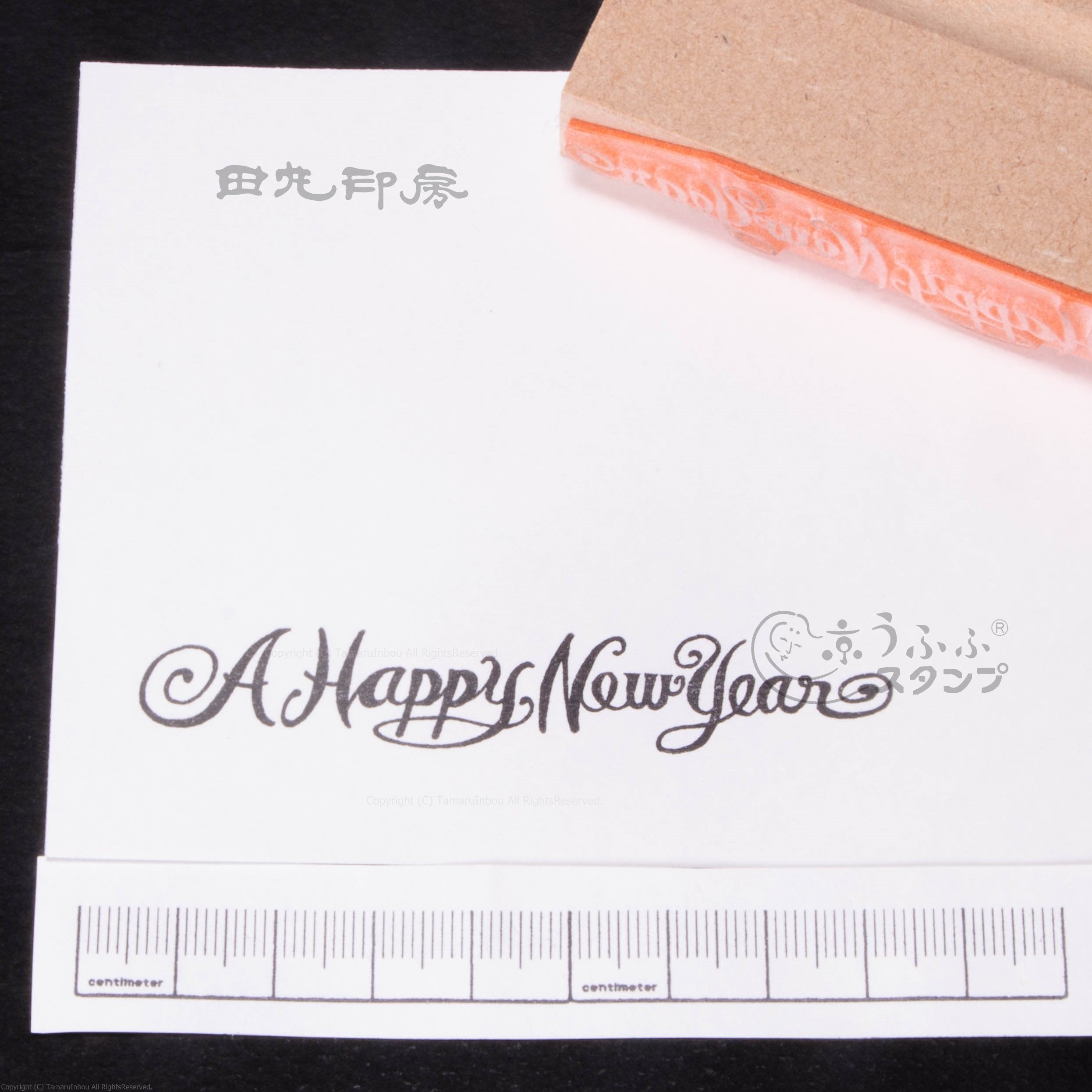 新近的草書(帶有a)
