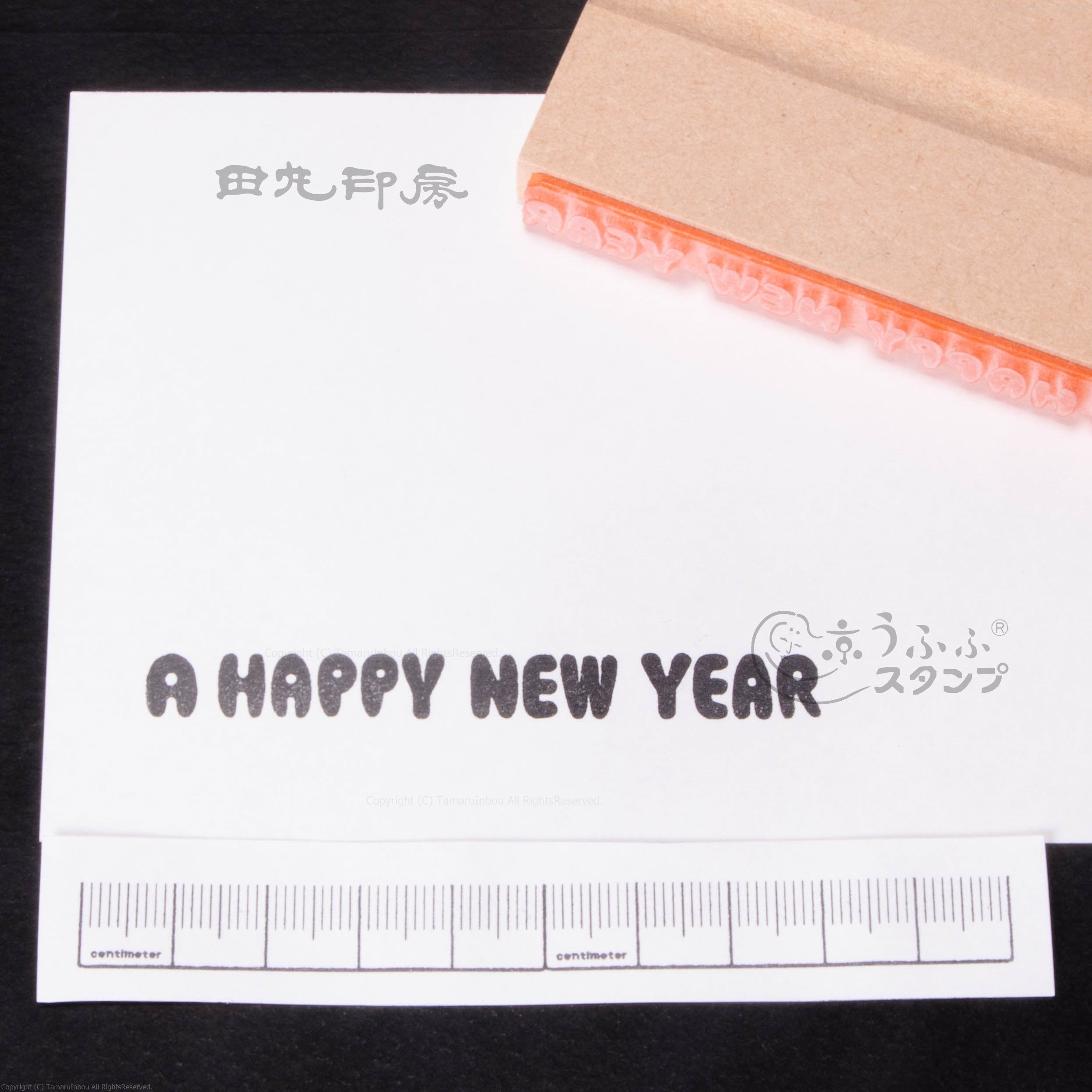 NewYear Circle (with A)
