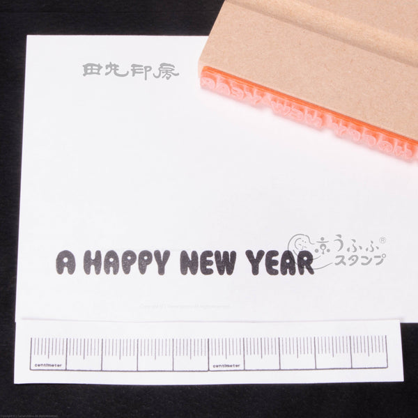 NewYear Circle (with A)