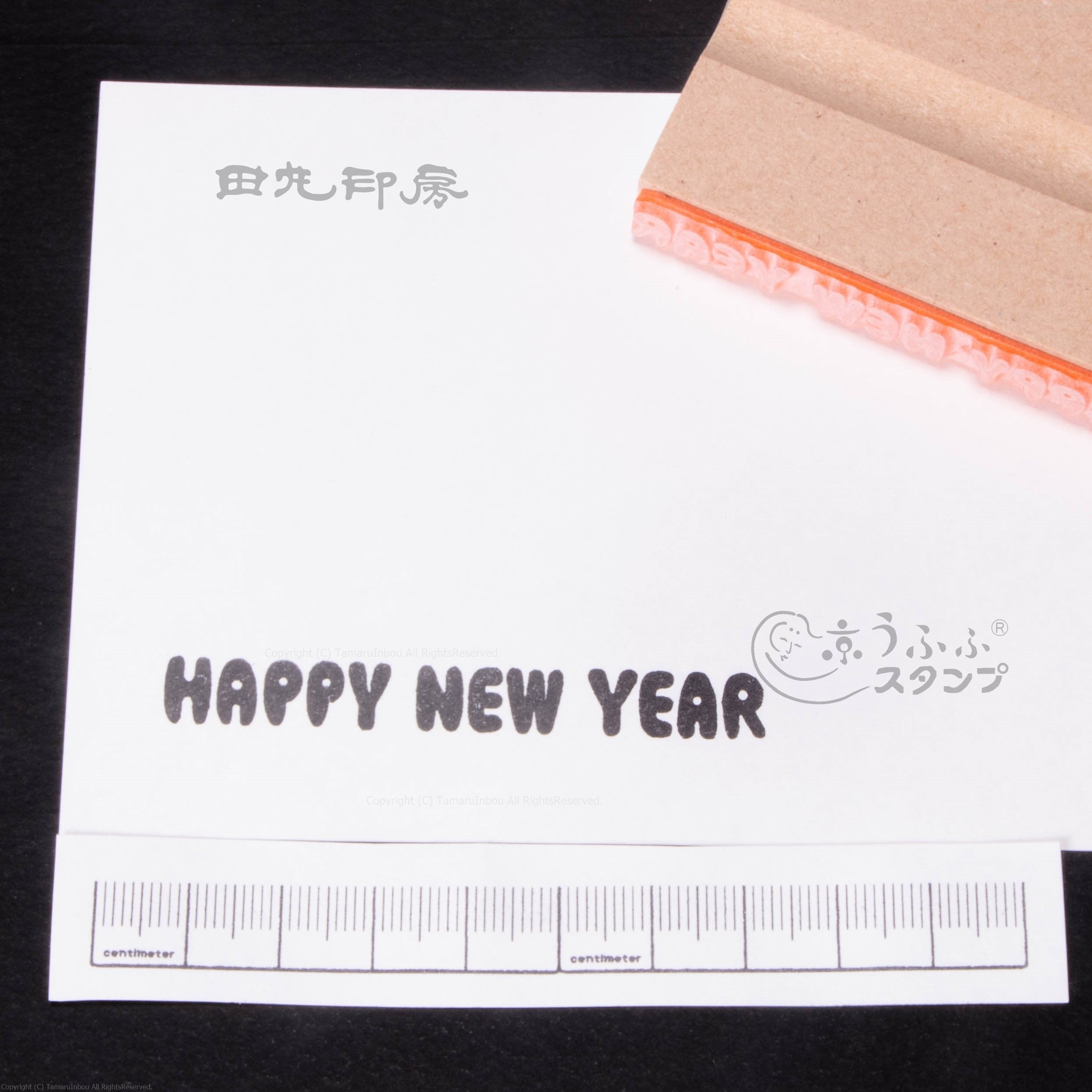 NewYear Circle (No A)
