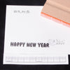 NewYear Circle (No A)