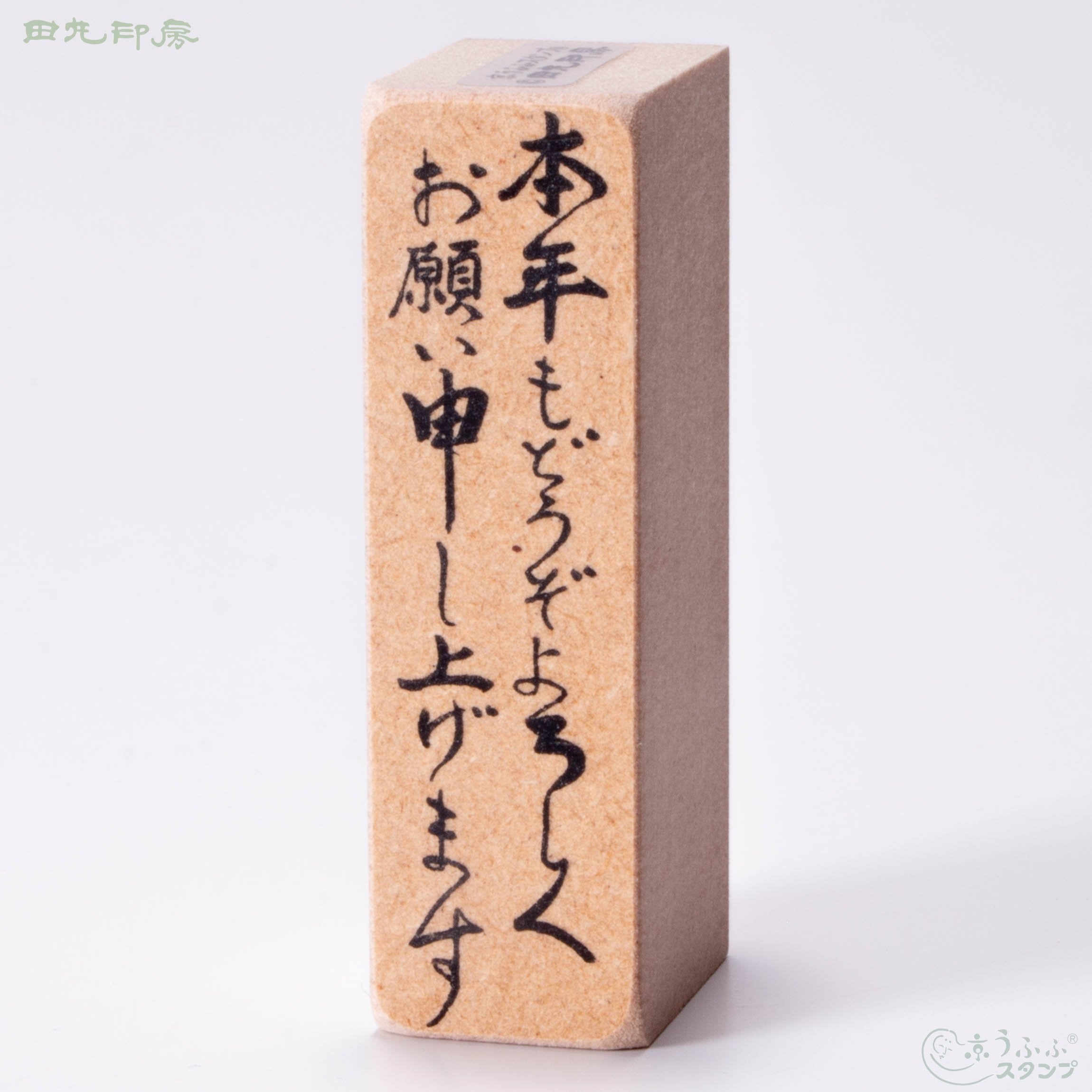 今年也是如此
