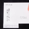 今年也是如此