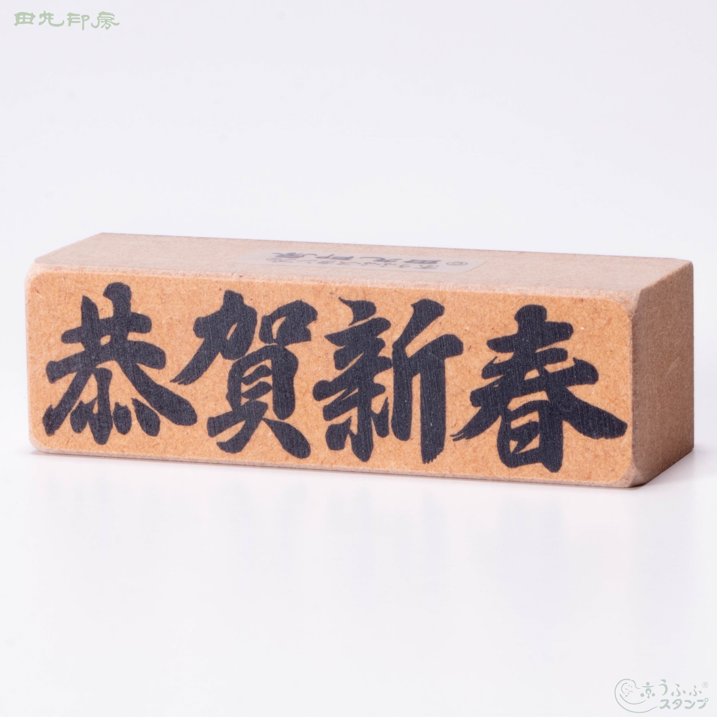 Kyoga New Year