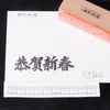 Kyoga New Year