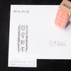 Kyoga New Year
