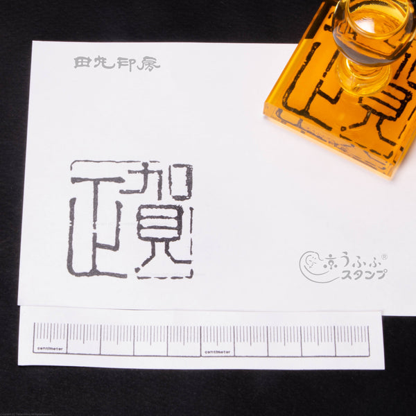 Kamasa, Shufumi T