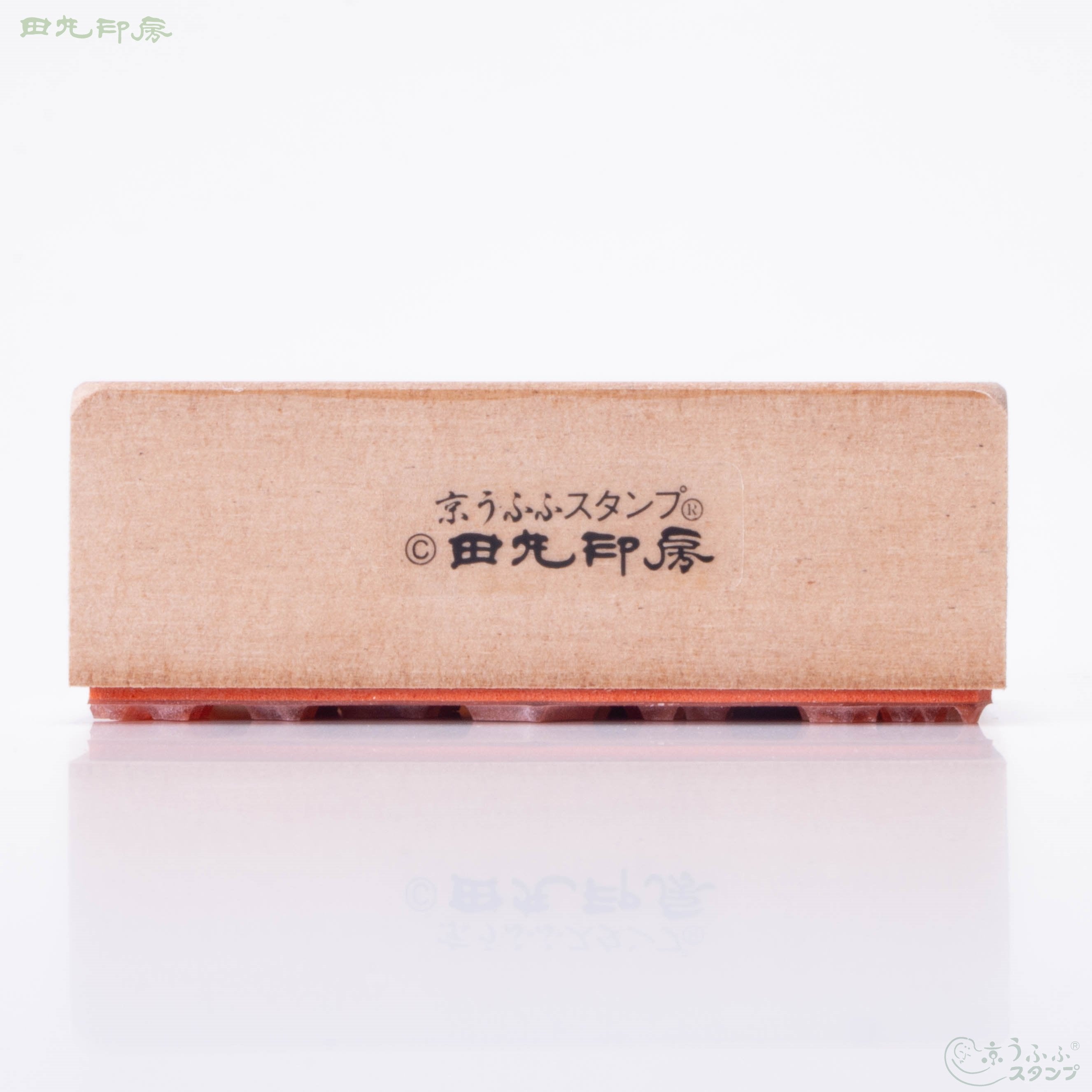 新しき 家持