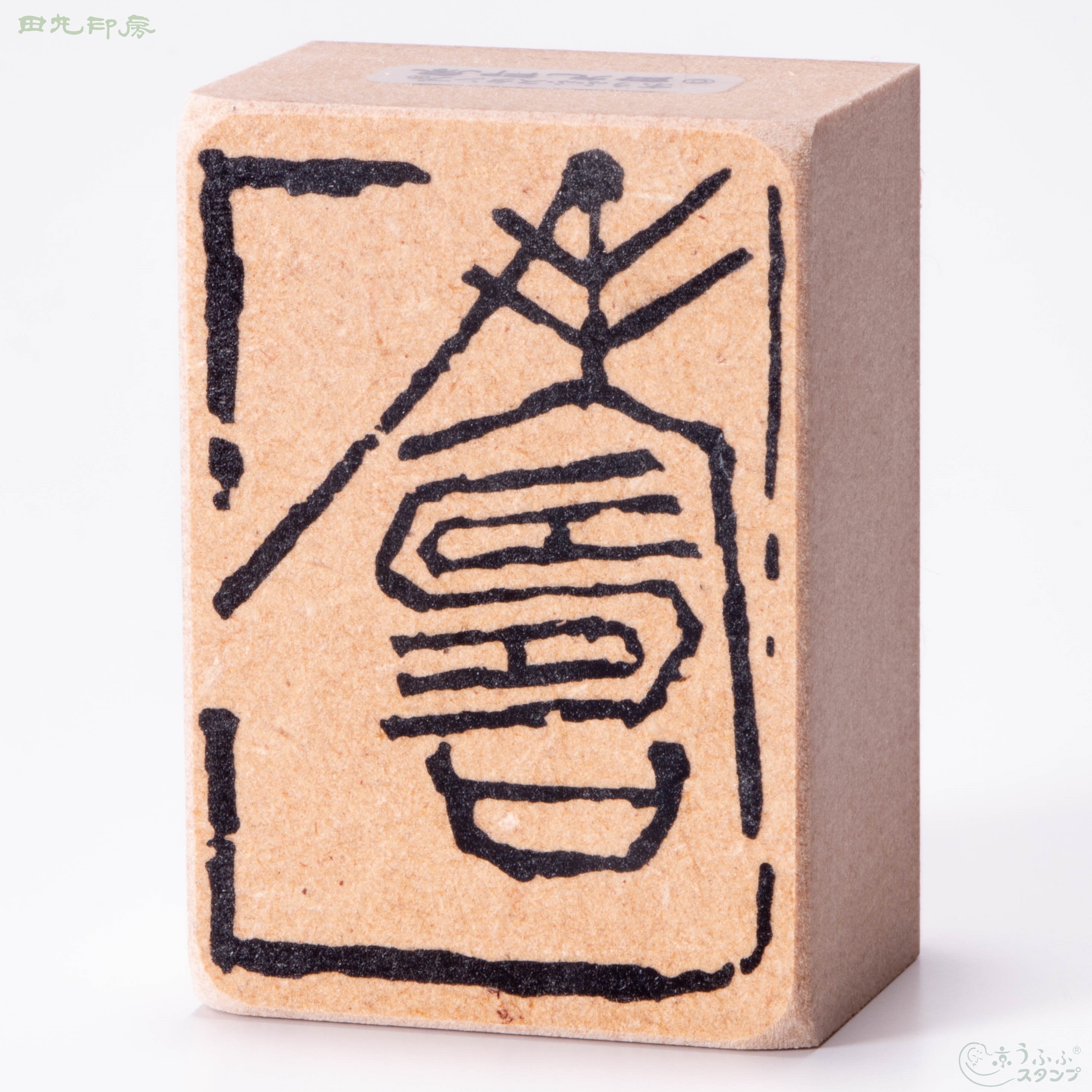 Juku Seal script frame included (large)