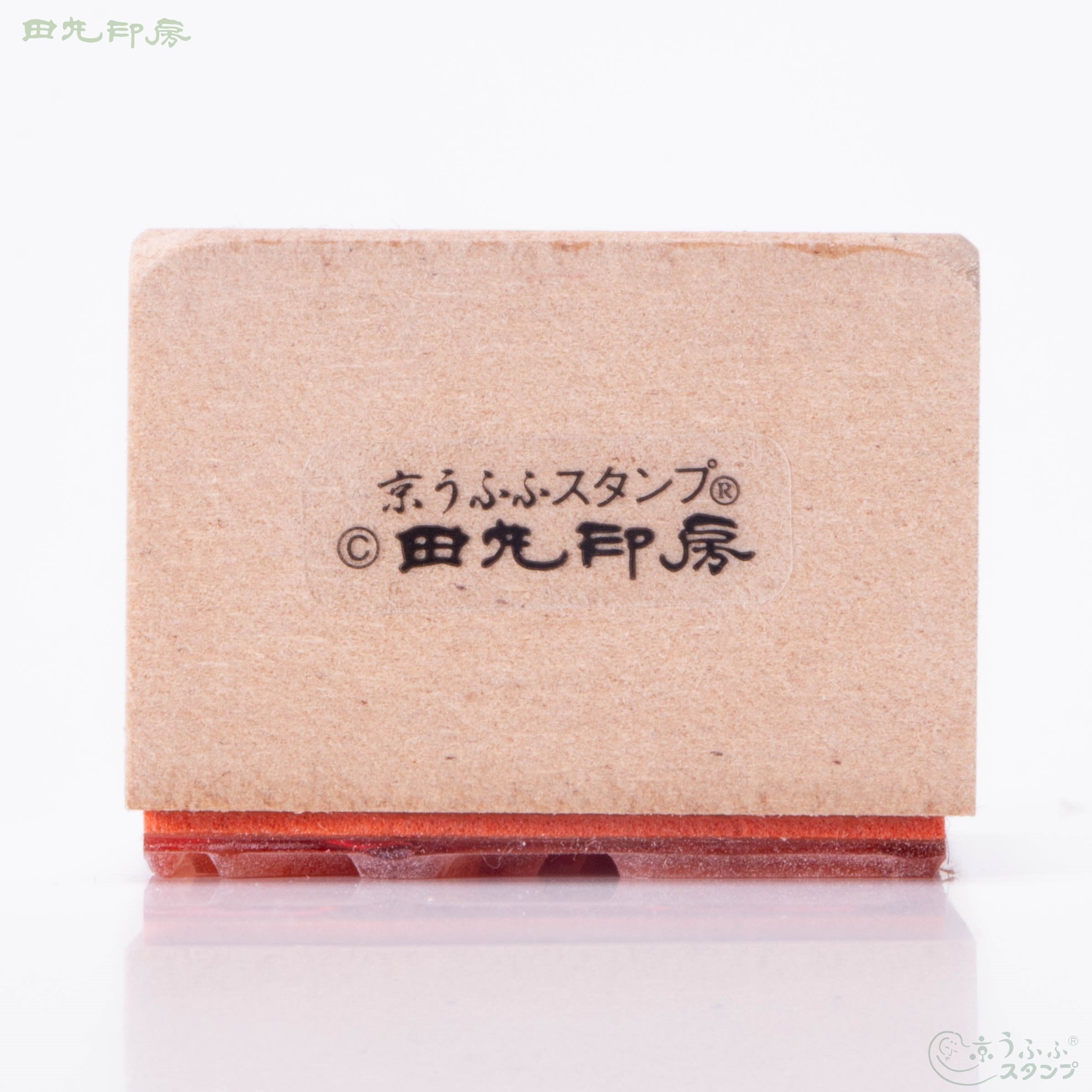 Juku Seal script frame included (large)