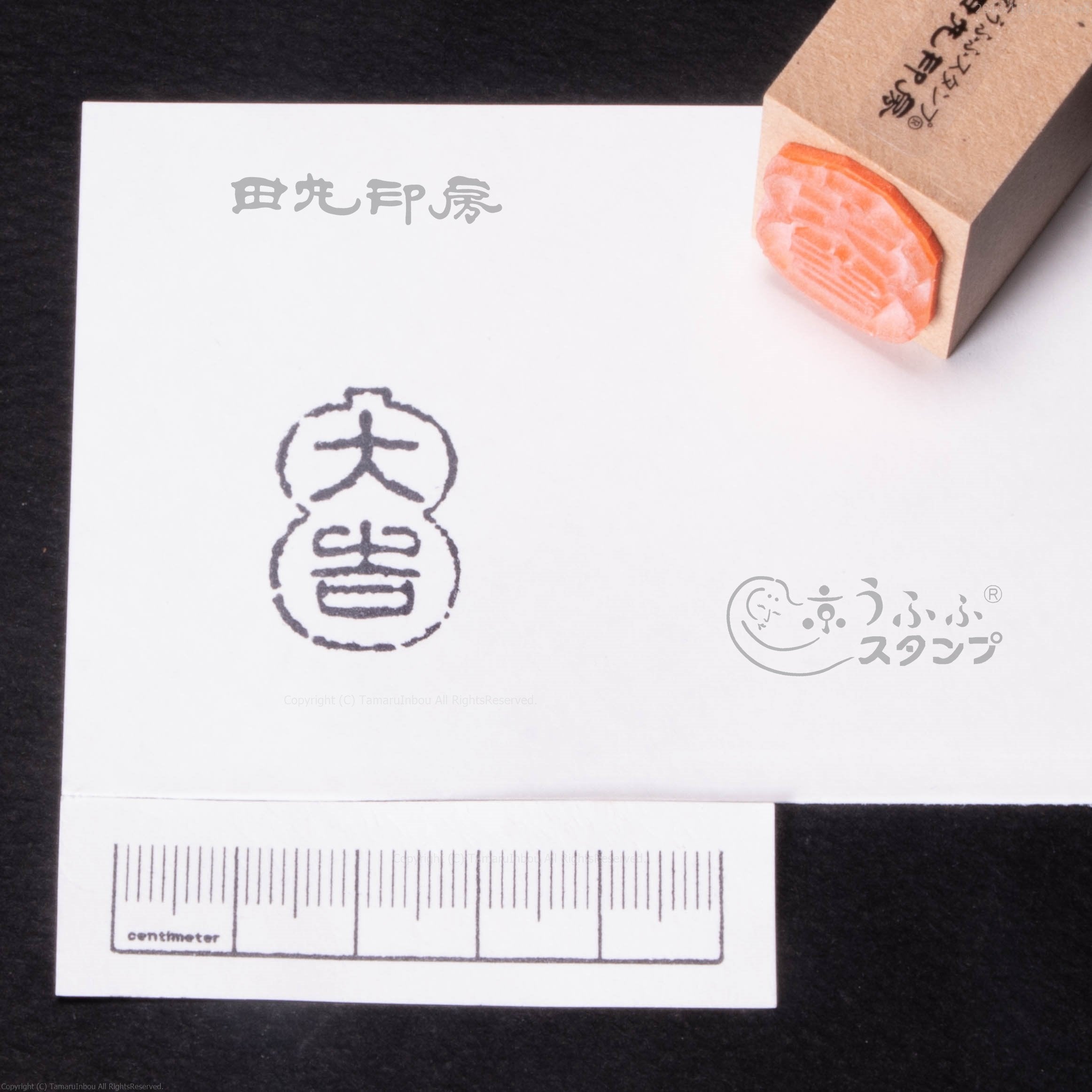 Daikichi gourd
