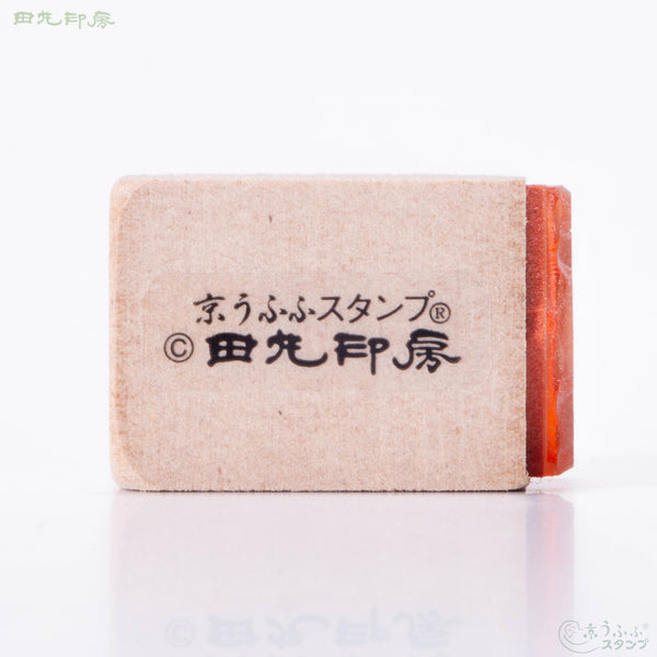 juku梅子