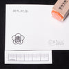 juku梅子