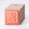 Joy: Comes with a seal script frame