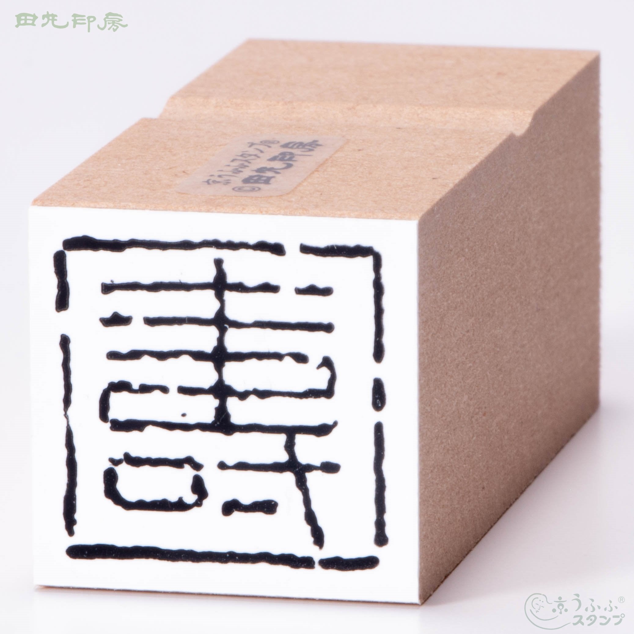 Juku, avec cadre de script de phoque