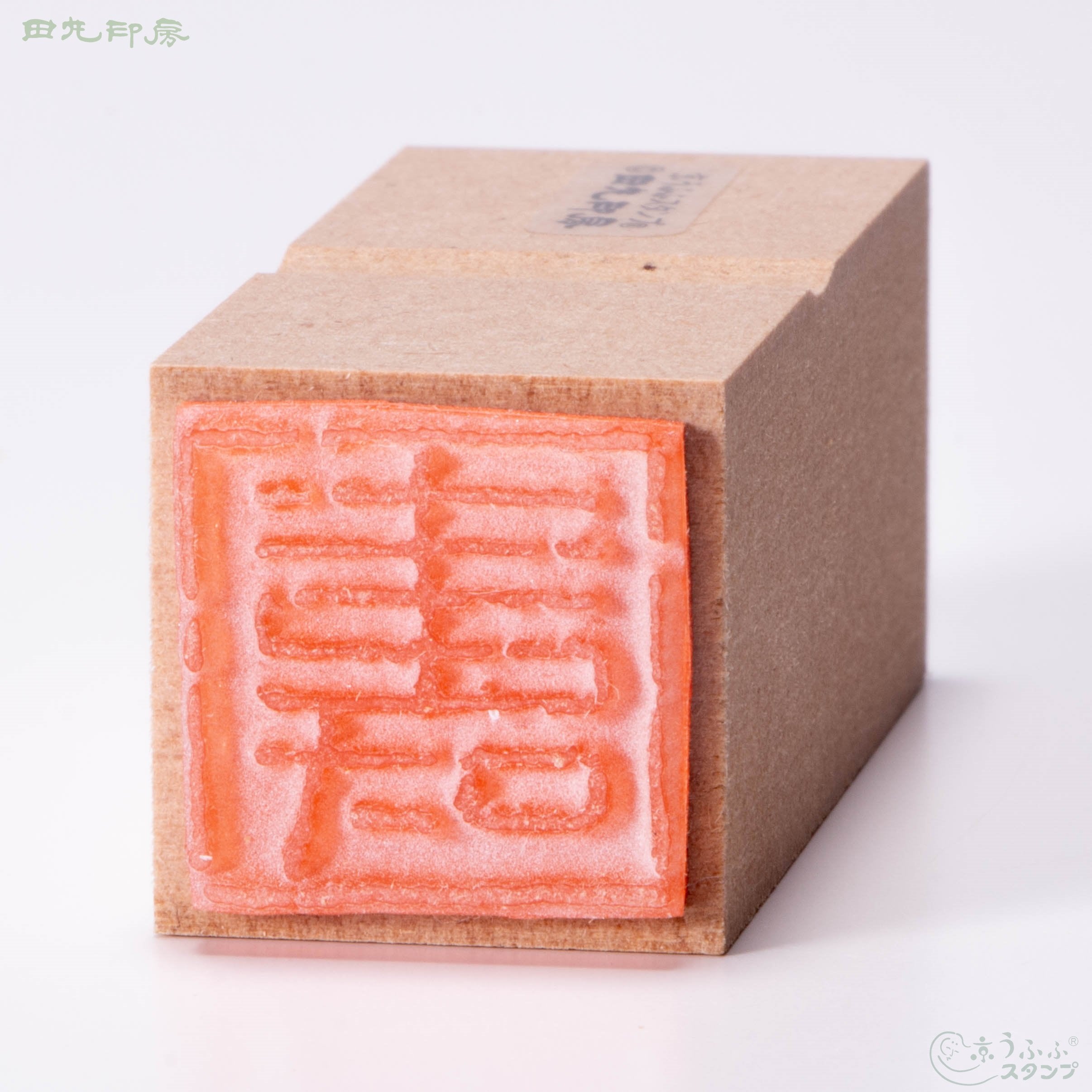 Juku, avec cadre de script de phoque