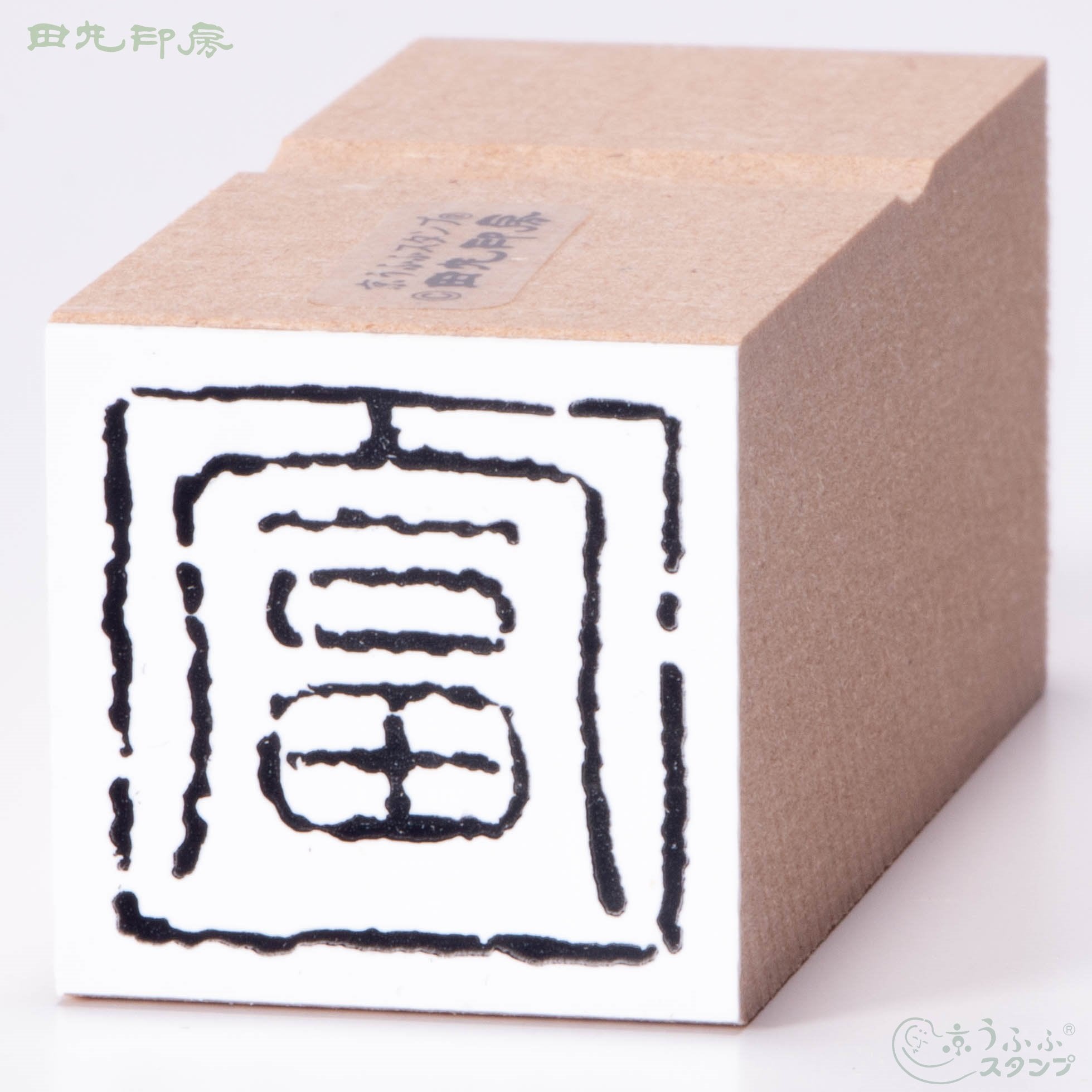 Wealth with seal script frame