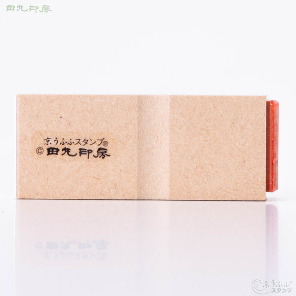 Fuku - Bingkai Script Segel Termasuk