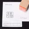Fuku - Bingkai Script Segel Termasuk