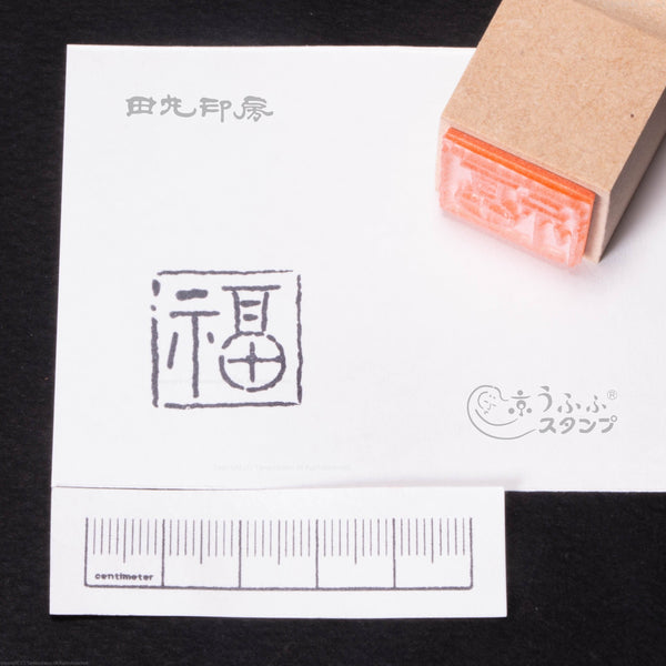 Fuku - Bingkai Script Segel Termasuk