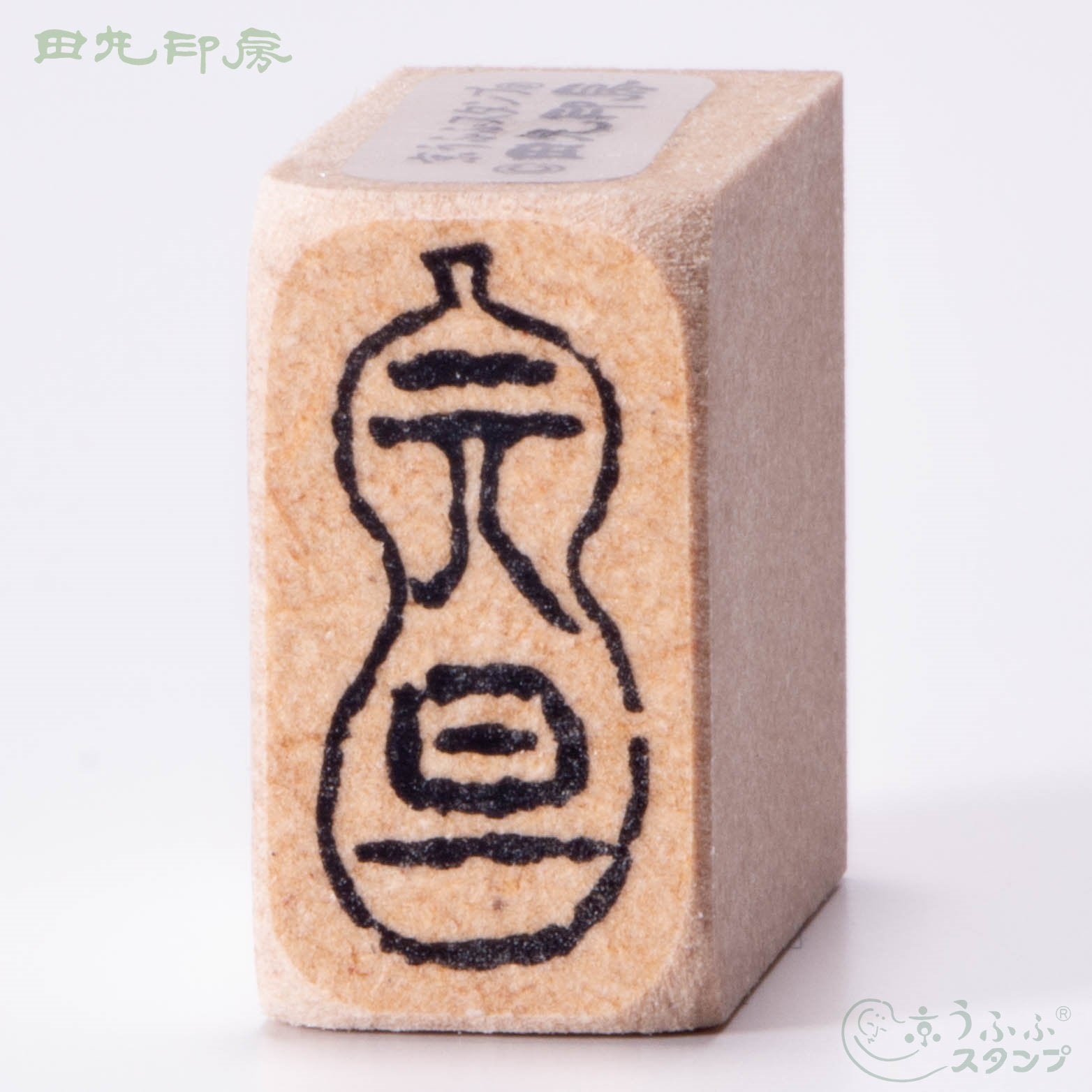 元旦葫蘆