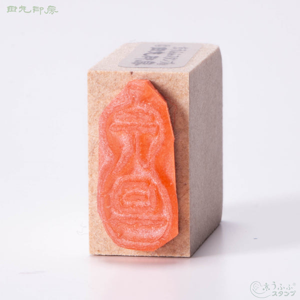 元旦葫蘆