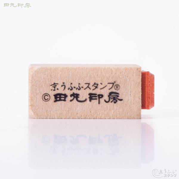 元旦葫蘆