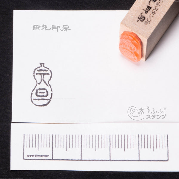元旦葫蘆